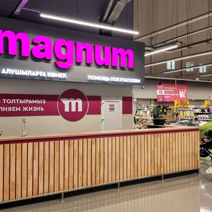 Освещение магазина продуктов Magnum Казахстан Караганда. Фото 16. Линейное общее освещение торгового зала, фигурные светильники в зоне кафе, складские светильники примеры. NLT Trade KZ.