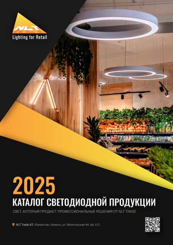 catalogue-kz-pdf-preview