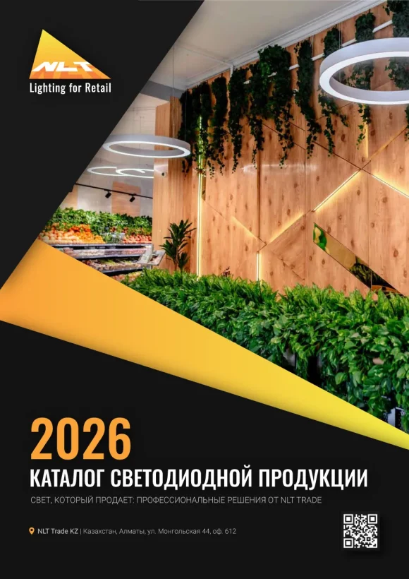 catalogue-kz-pdf-preview